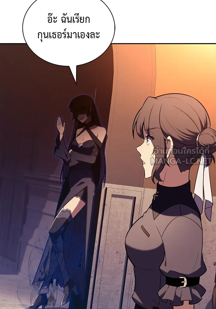 The Regressed Son of a Duke is an Assassin – ลูกชายคนเล็กของดยุกคือมือสังหาร Chap 45 - Next Chap 46
