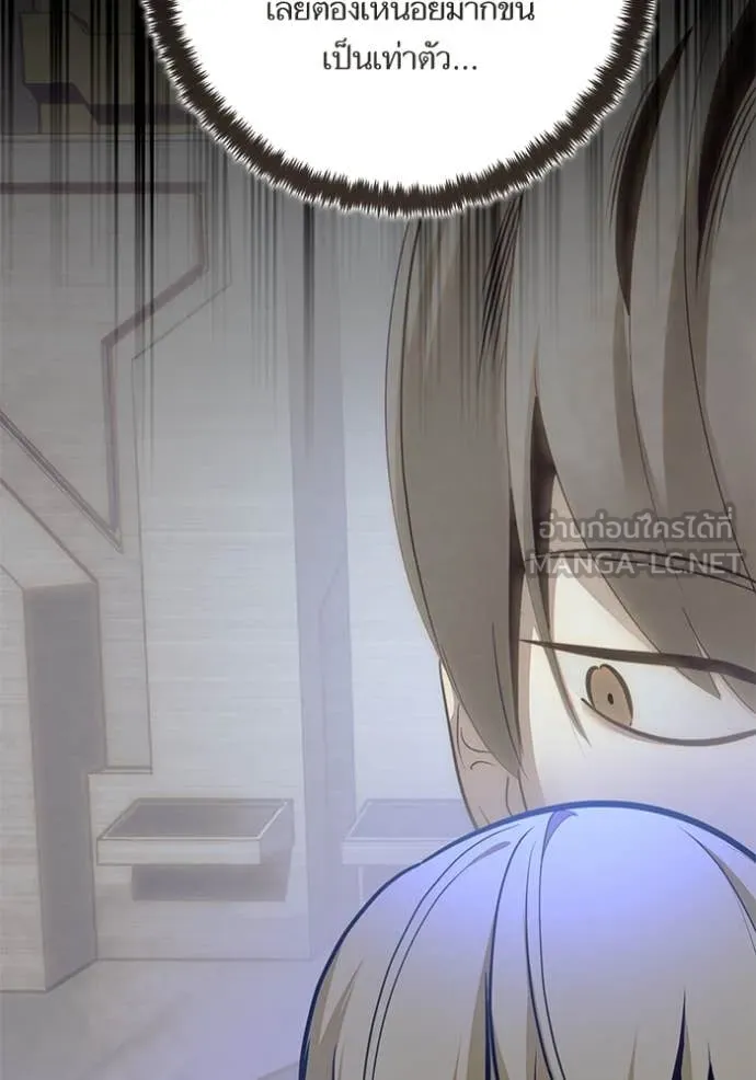 Return to Player Chap 214 - Next Chap 215