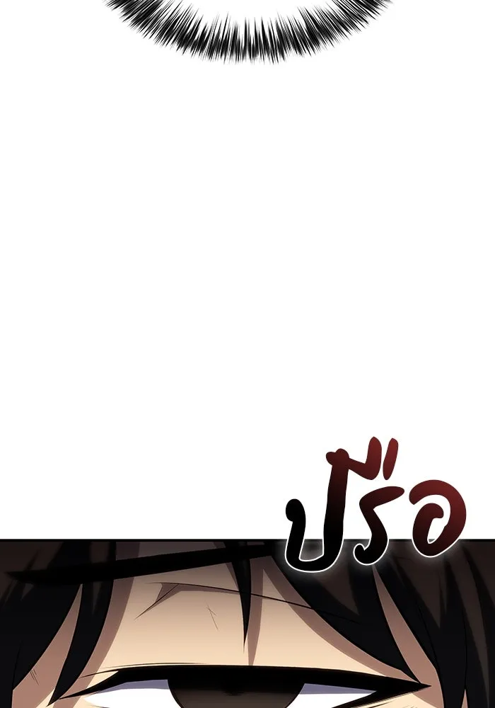 The Regressed Son of a Duke is an Assassin – ลูกชายคนเล็กของดยุกคือมือสังหาร Chap 1 - Next Chap 2