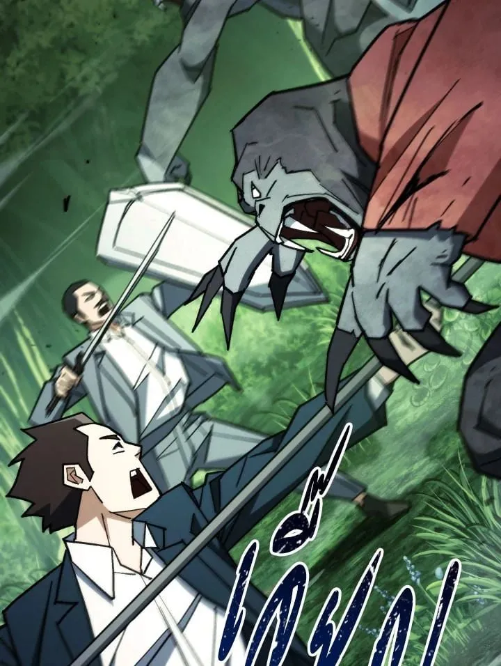 The Hero Returns Chap 82 - Next Chap 83