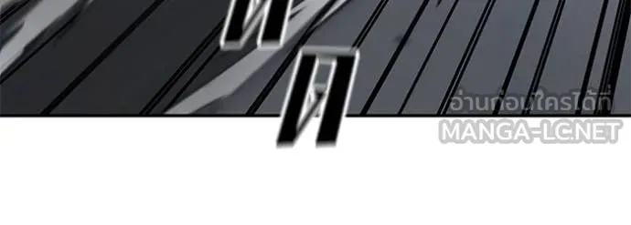 The Bully in Charge Chap 156 - Next Chap 157