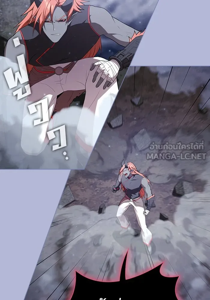 The Tutorial Tower of the Advanced Player – ผู้เล่นขั้นเทพแห่งหอคอยฝึกสอน Chap 141 - Next Chap 142