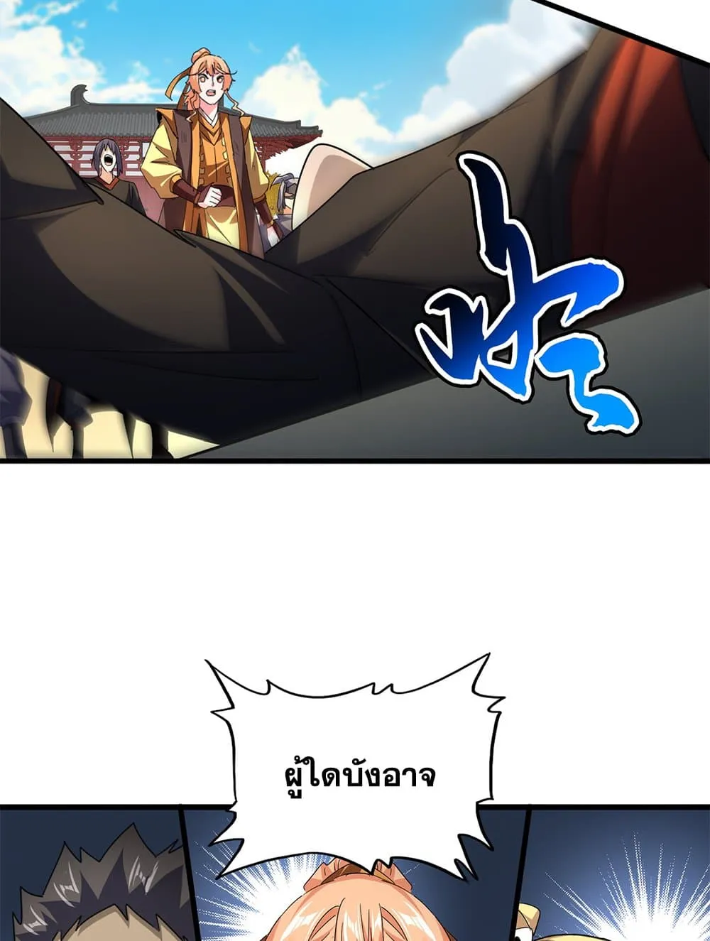 Magic Emperor Chap 768 - Next Chap 769