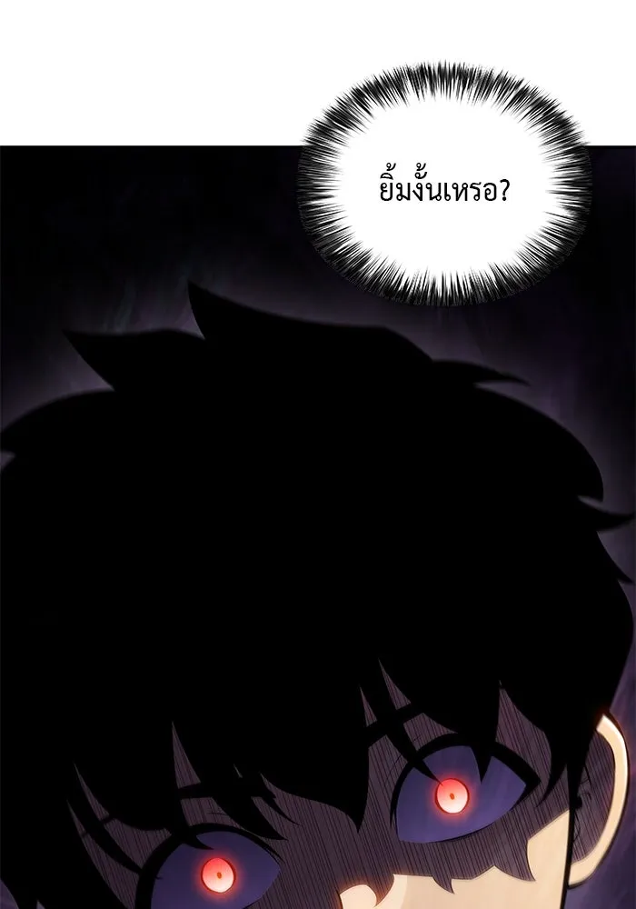 The Regressed Son of a Duke is an Assassin – ลูกชายคนเล็กของดยุกคือมือสังหาร Chap 15 - Next Chap 16