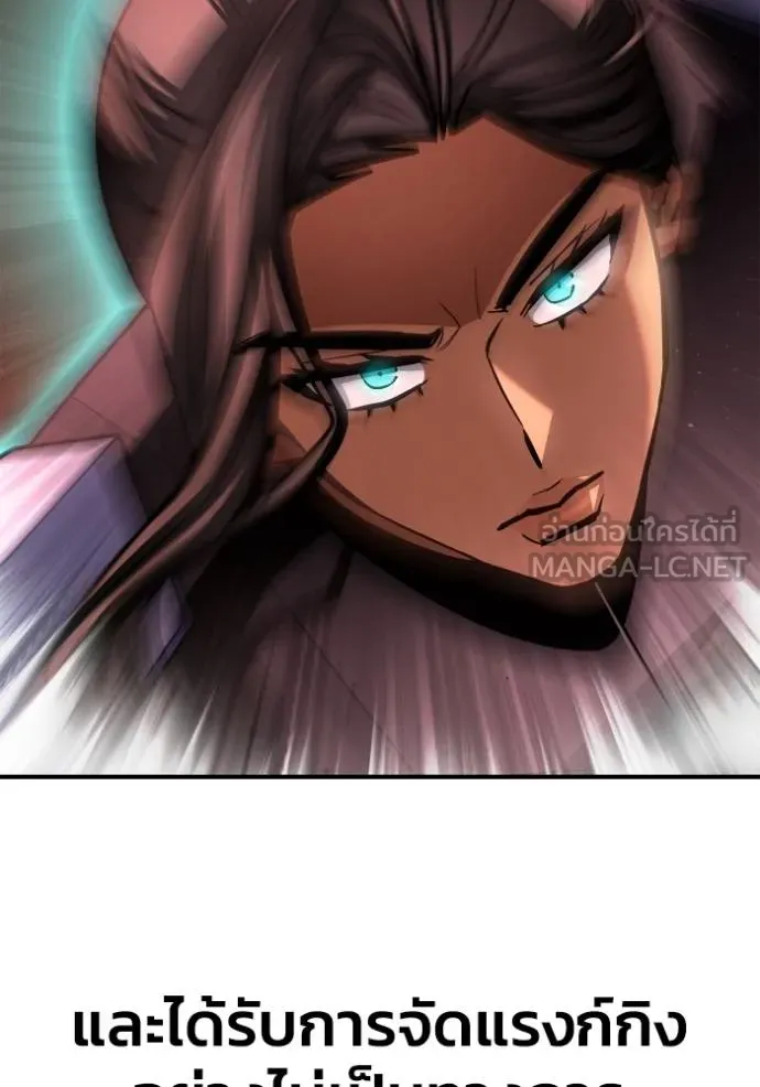 Superhuman Battlefield Chap 142 - Next Chap 143
