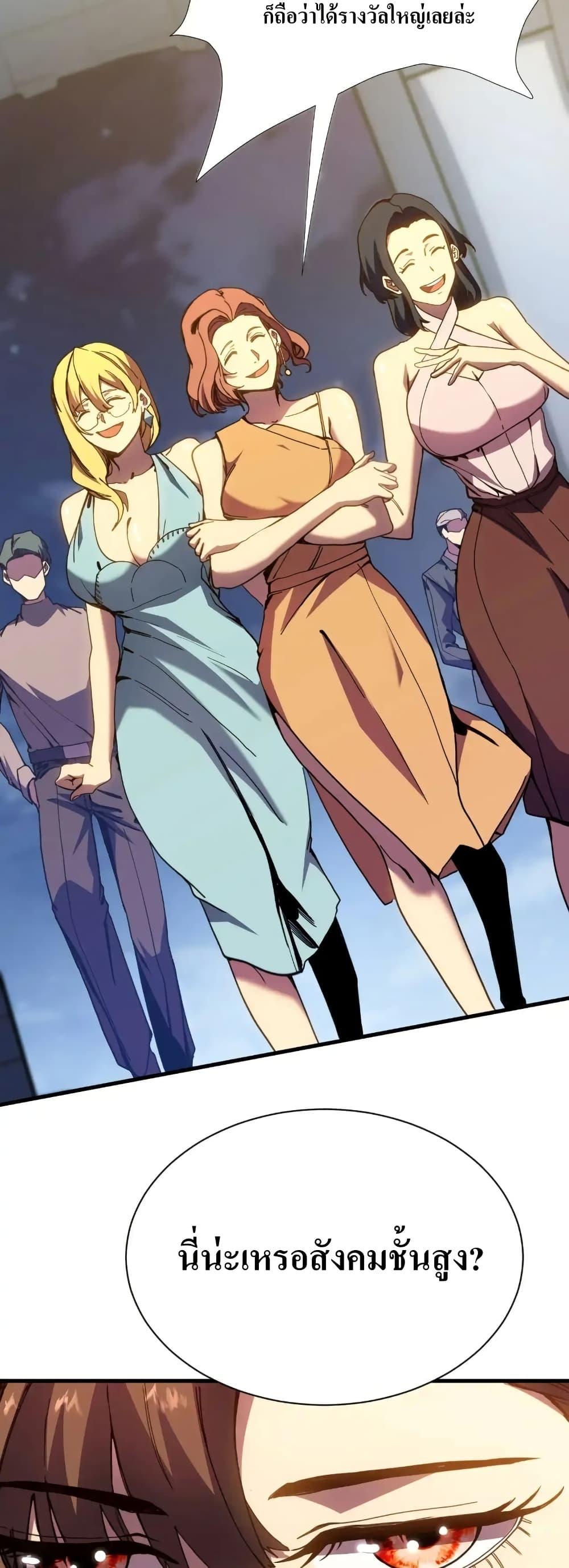 Logging 10,000 Years into the Future Chap 169 - Next Chap 170