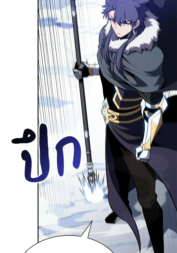 The Regressed Son of a Duke is an Assassin – ลูกชายคนเล็กของดยุกคือมือสังหาร Chap 100 - Next Chap 101