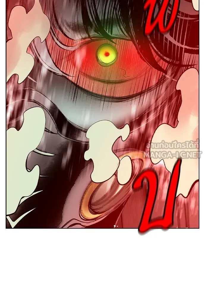 Jungle Juice Chap 190 - Next Chap 191