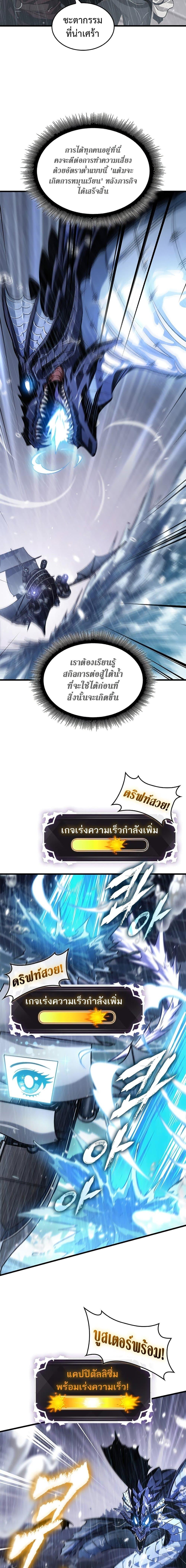 Pick Me Up, Infinite Gacha Chap 131 - Next Chap 132