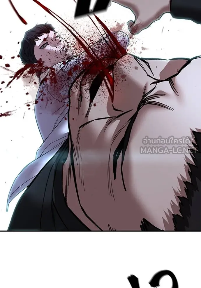 The Bully in Charge Chap 175 - Next Chap 176