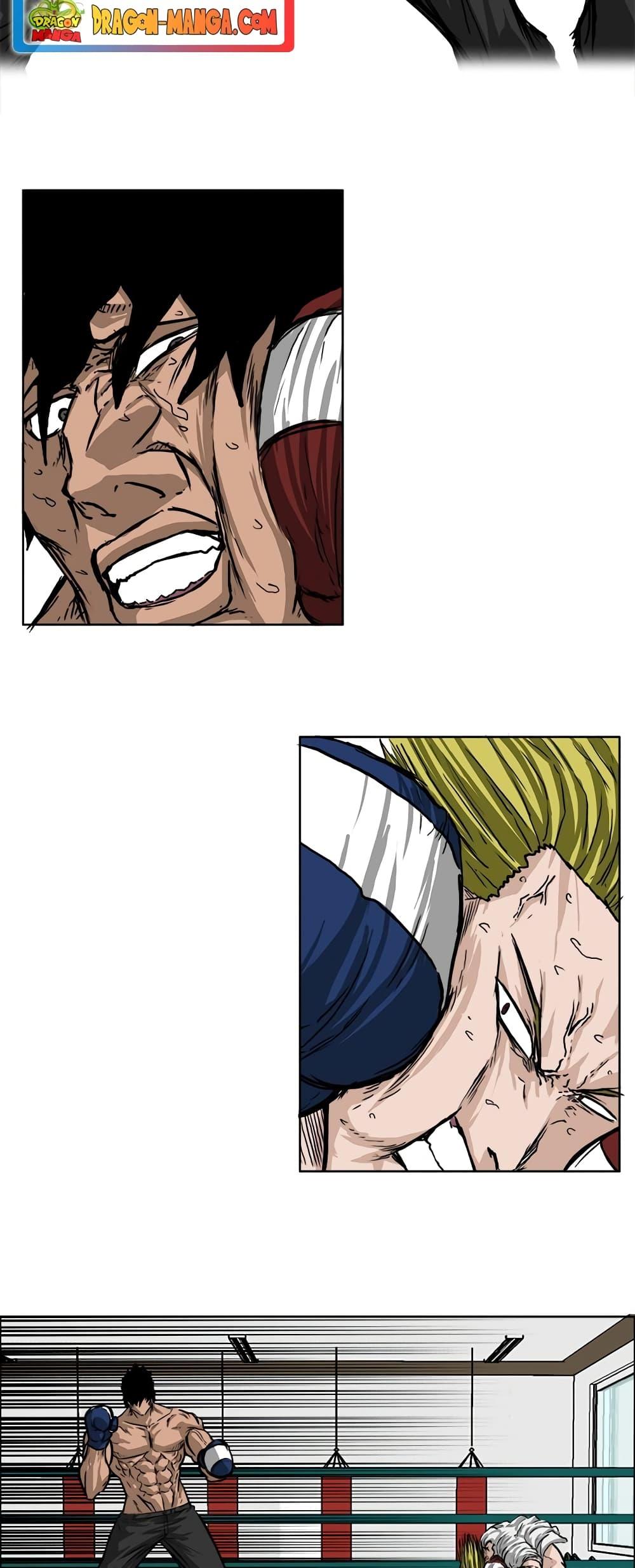 Boss in School Chap 43 - Next Chap 44