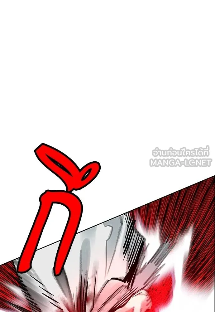 Jungle Juice Chap 143 - Next Chap 144