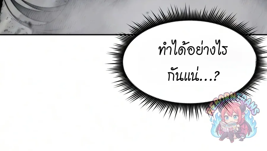 Chronicles of the Demon Faction Chap 171 - Next Chap 172