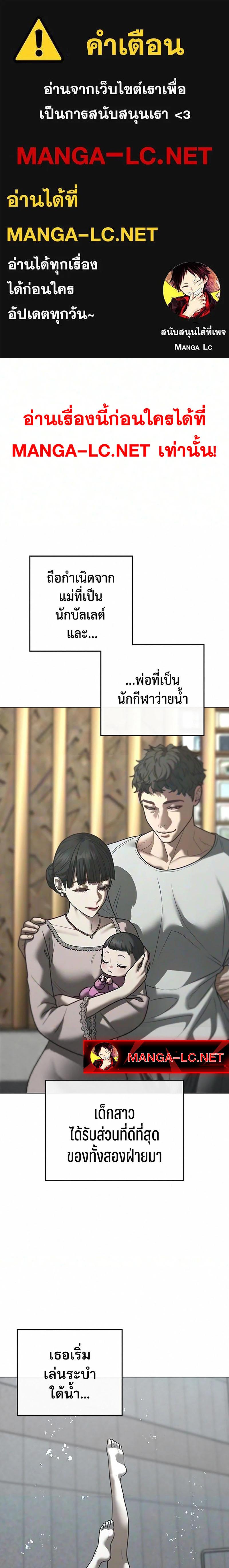 Reality Quest Chap 219 - Next Chap 220
