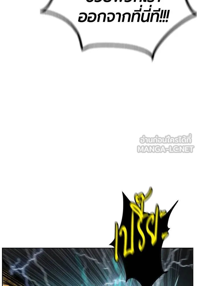 Jungle Juice Chap 141 - Next Chap 142