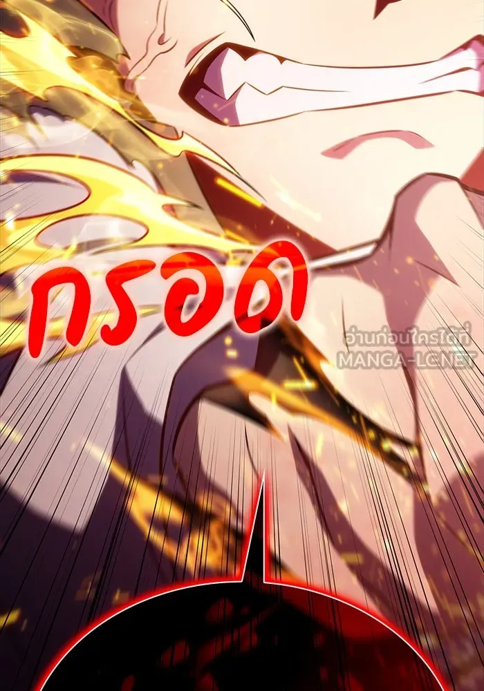 The Regressed Son of a Duke is an Assassin – ลูกชายคนเล็กของดยุกคือมือสังหาร Chap 64 - Next Chap 65