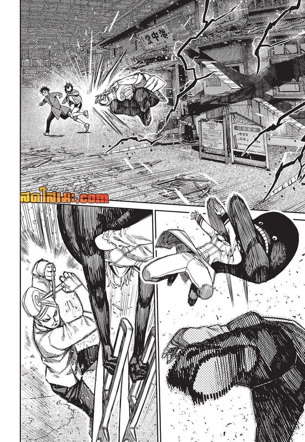 DANDADAN Chap 243 - Next Chap 244