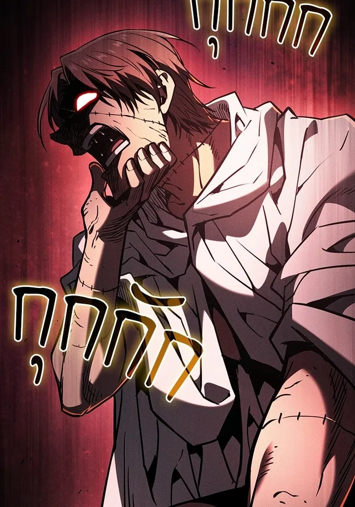 Academy’s Genius Swordmaster – นักดาบอัจฉริยะจากอะคาเดมี Chap 140 - Next Chap 141