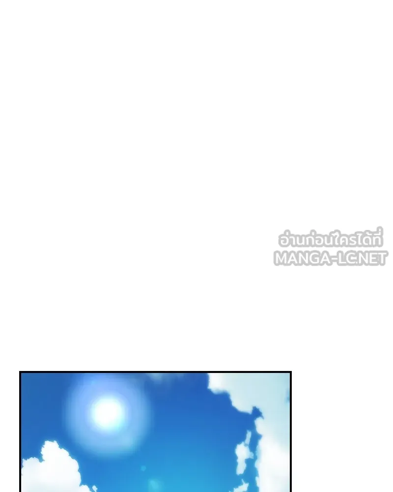 Academy’s Genius Swordmaster – นักดาบอัจฉริยะจากอะคาเดมี Chap 70 - Next Chap 71