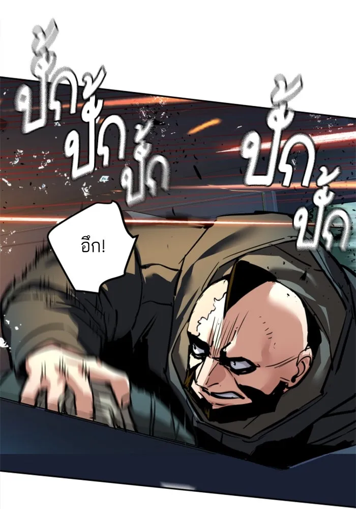 Mercenary Enrollment Chap 246 - Next Chap 247