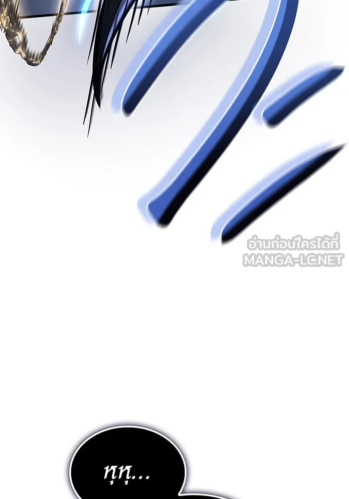 Regressing With the King’s Power – เกิดใหม่พร้อมพลังแห่งราชัน Chap 36 - Next Chap 37