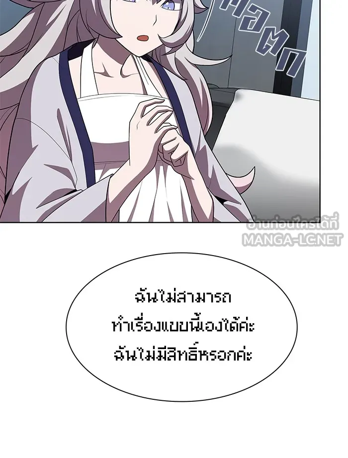 The Tutorial Tower of the Advanced Player – ผู้เล่นขั้นเทพแห่งหอคอยฝึกสอน Chap 44 - Next Chap 45