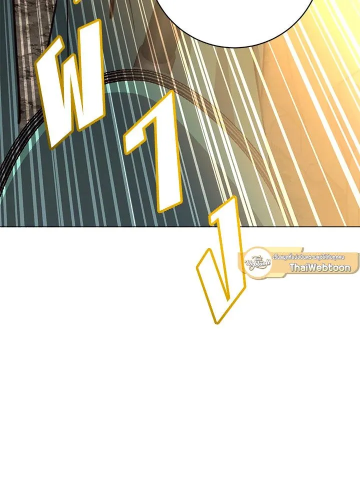 The Max Level Hero has Returned! Chap 180 - Next Chap 181