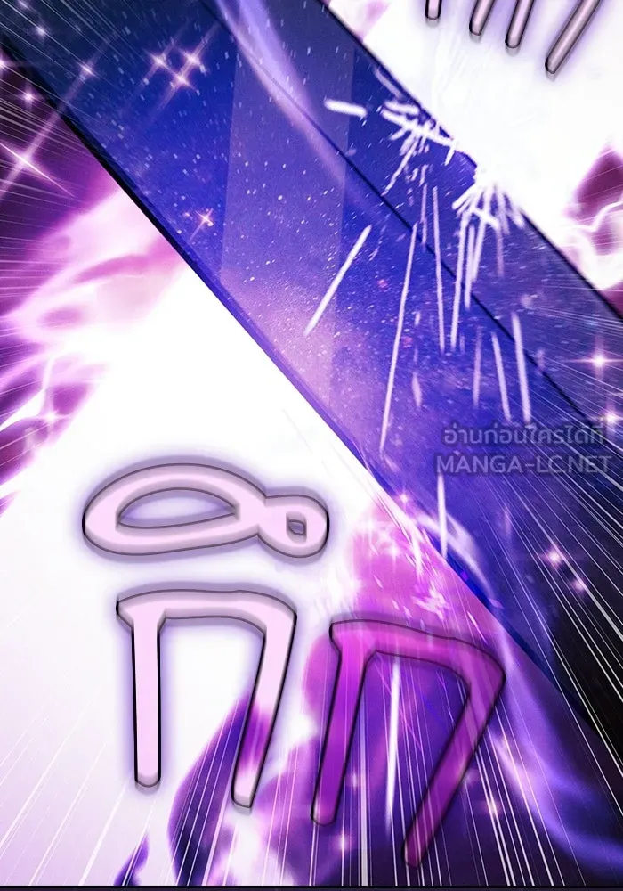 Academy’s Genius Swordmaster – นักดาบอัจฉริยะจากอะคาเดมี Chap 127 - Next Chap 128
