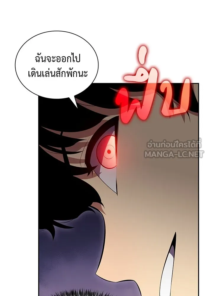 The Regressed Son of a Duke is an Assassin – ลูกชายคนเล็กของดยุกคือมือสังหาร Chap 3 - Next Chap 4