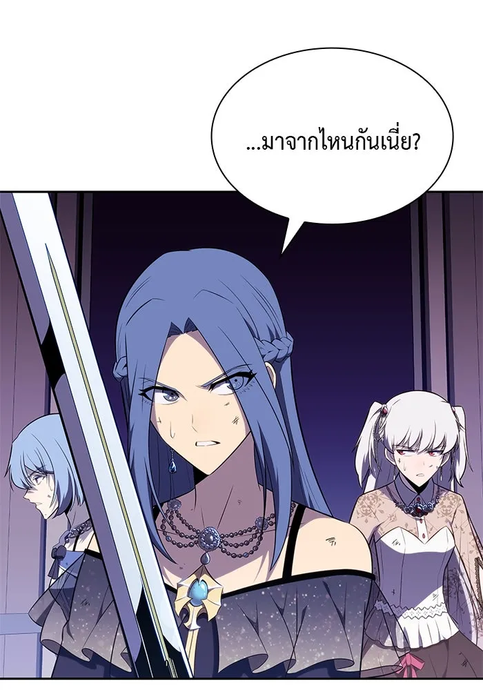 The Regressed Son of a Duke is an Assassin – ลูกชายคนเล็กของดยุกคือมือสังหาร Chap 34 - Next Chap 35