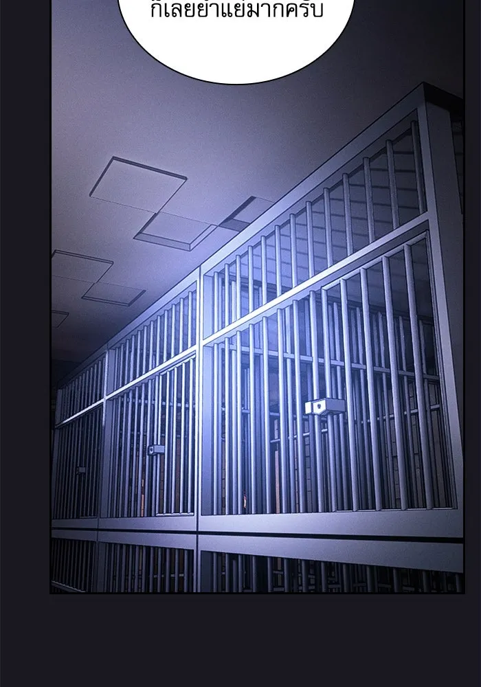 Academy’s Genius Swordmaster – นักดาบอัจฉริยะจากอะคาเดมี Chap 96 - Next Chap 97