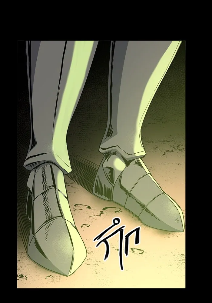I Obtained a Mythic Item – พลิกชะตาคว้าไอเทมระดับเทพ Chap 2 - Next Chap 3