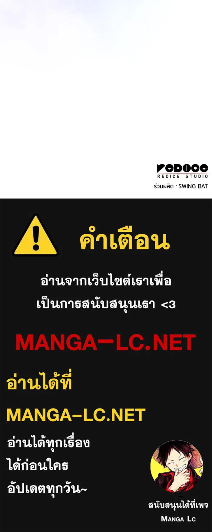 The Regressed Son of a Duke is an Assassin – ลูกชายคนเล็กของดยุกคือมือสังหาร Chap 58 - Next Chap 59