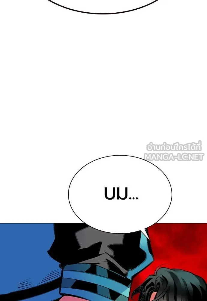 Jungle Juice Chap 158 - Next Chap 159