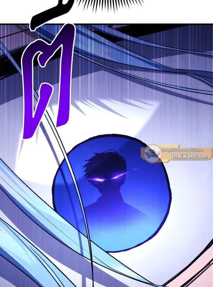 The Hero Returns Chap 97 - Next Chap 98