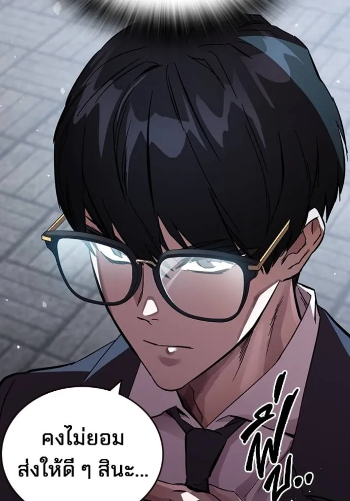 The Great War Chap 16 - Next Chap 17