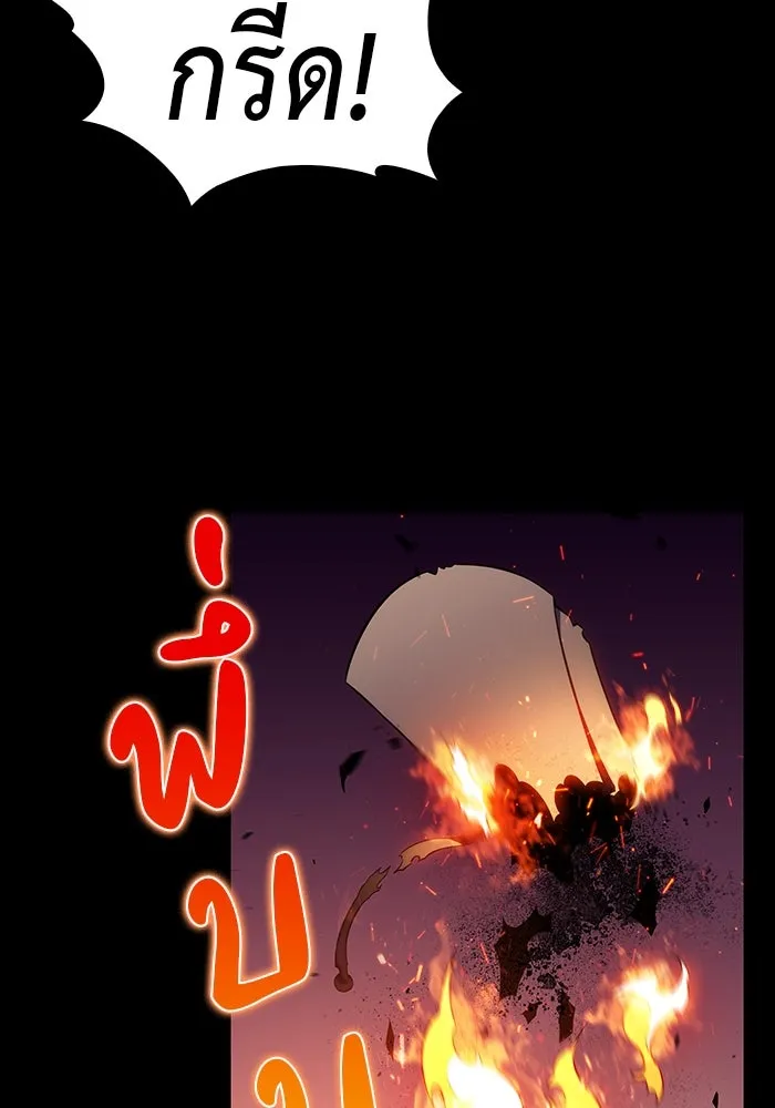 The Regressed Son of a Duke is an Assassin – ลูกชายคนเล็กของดยุกคือมือสังหาร Chap 60 - Next Chap 61