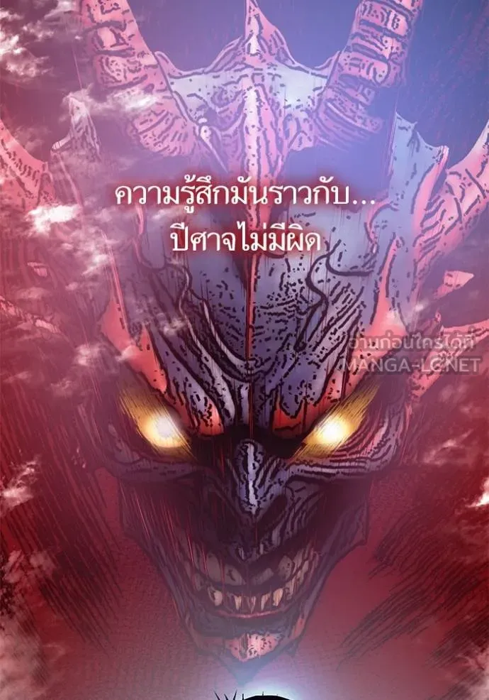 Return to Player Chap 182 - Next Chap 183
