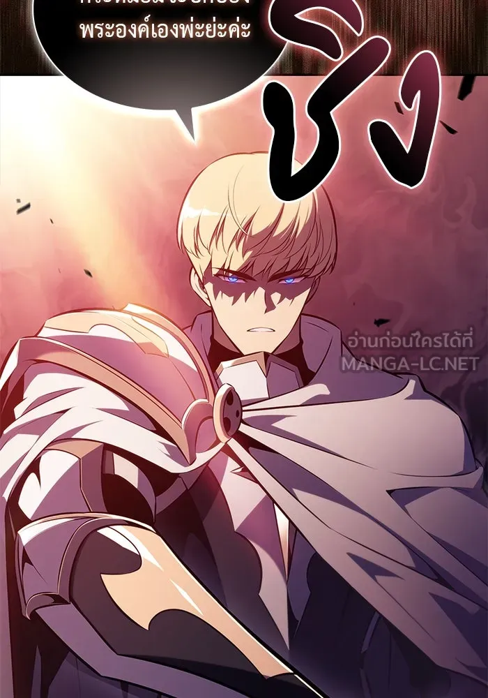 The Regressed Son of a Duke is an Assassin – ลูกชายคนเล็กของดยุกคือมือสังหาร Chap 56 - Next Chap 57