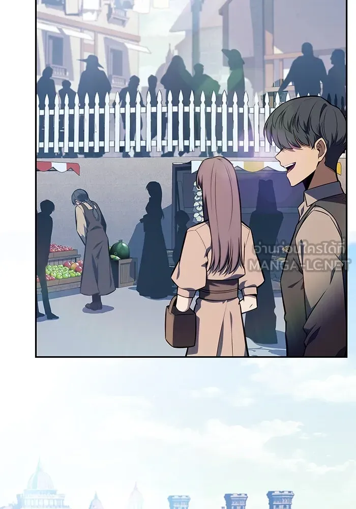 The Regressed Son of a Duke is an Assassin – ลูกชายคนเล็กของดยุกคือมือสังหาร Chap 19 - Next Chap 20