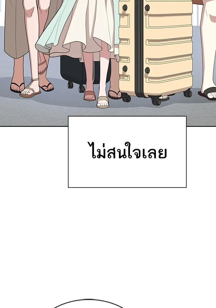 The Tutorial Tower of the Advanced Player – ผู้เล่นขั้นเทพแห่งหอคอยฝึกสอน Chap 164 - Next Chap 165