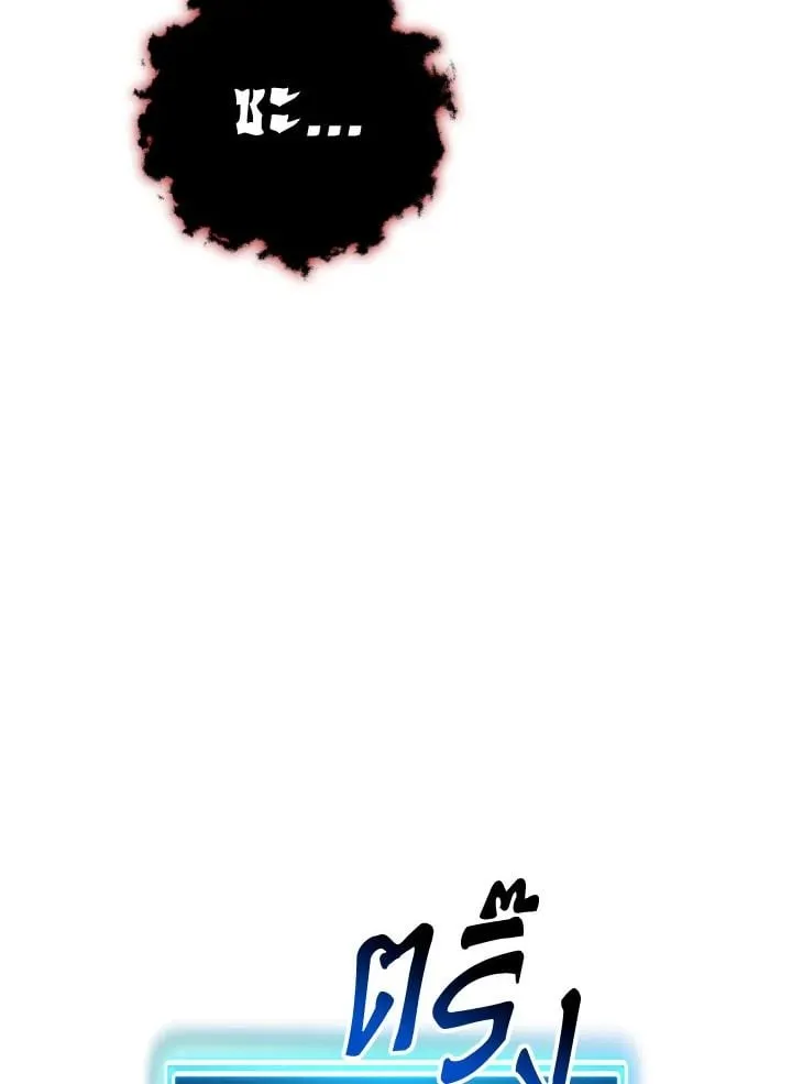 The Hero Returns Chap 87 - Next Chap 88