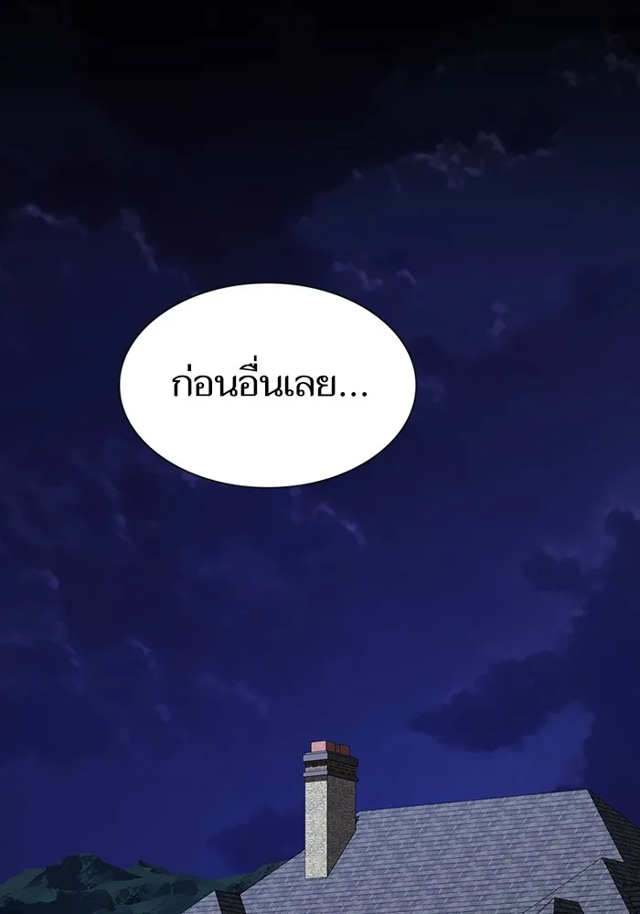 The Tutorial Tower of the Advanced Player – ผู้เล่นขั้นเทพแห่งหอคอยฝึกสอน Chap 218 - Next Chap 219