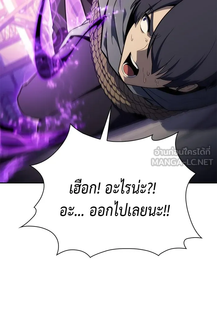 The Regressed Son of a Duke is an Assassin – ลูกชายคนเล็กของดยุกคือมือสังหาร Chap 26 - Next Chap 27