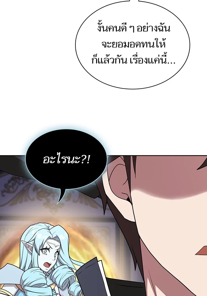 The Tutorial Tower of the Advanced Player – ผู้เล่นขั้นเทพแห่งหอคอยฝึกสอน Chap 170 - Next Chap 171