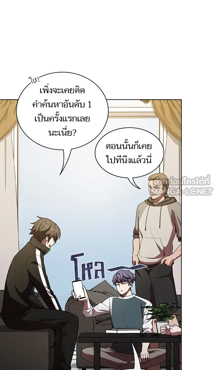 The Tutorial Tower of the Advanced Player – ผู้เล่นขั้นเทพแห่งหอคอยฝึกสอน Chap 27 - Next Chap 28