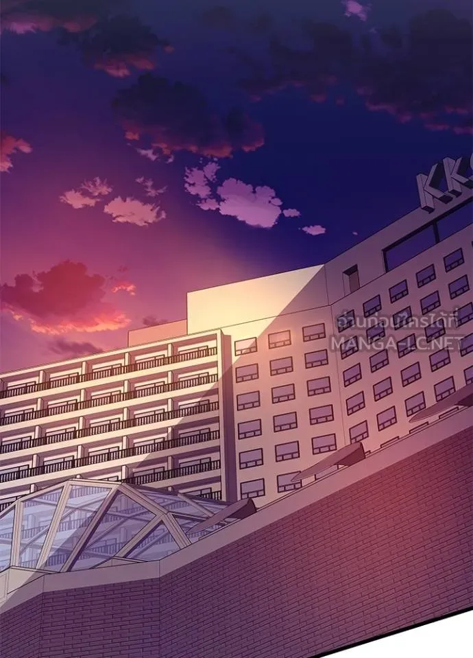 Villain To Kill Chap 174 - Next Chap 175