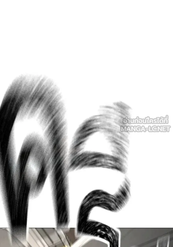 Reality Quest Chap 186 - Next Chap 187