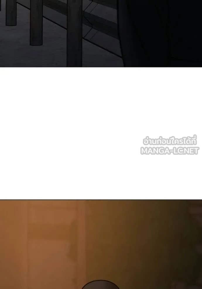 Reality Quest Chap 174 - Next Chap 175