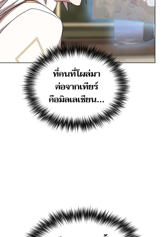 The Tutorial Tower of the Advanced Player – ผู้เล่นขั้นเทพแห่งหอคอยฝึกสอน Chap 186 - Next Chap 187